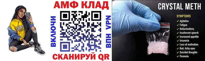 где купить наркоту Ахтырский Amphetamine VHQ