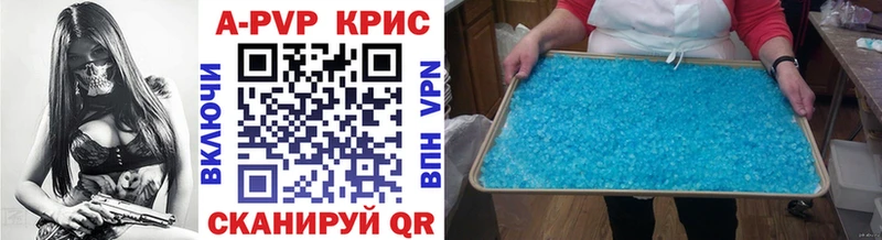 blacksprut ССЫЛКА  Ахтырский  A-PVP крисы CK  где купить наркоту 