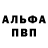 Амфетамин 98% A Azimova