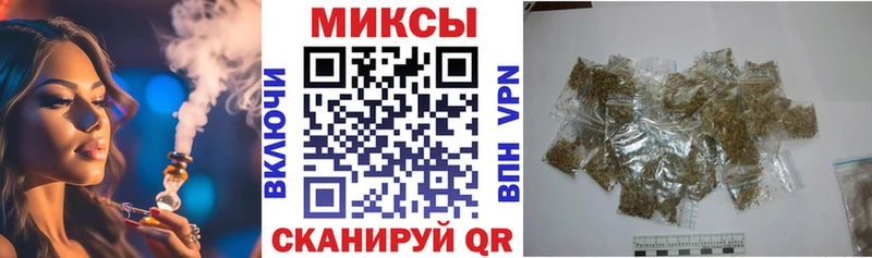 Бутират бутандиол наркошоп Ахтырский