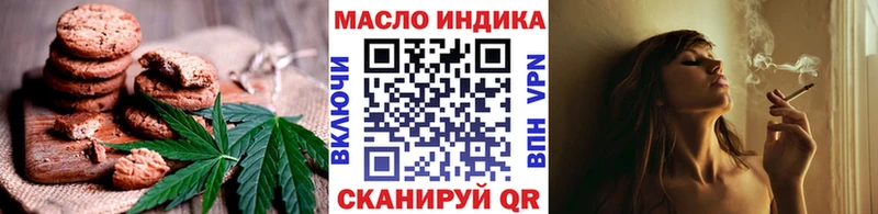 Еда ТГК конопля  Ахтырский 