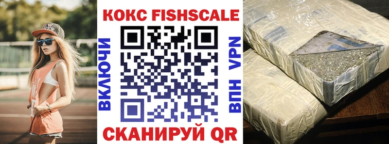 где можно купить наркотик  Ахтырский  Cocaine VHQ 
