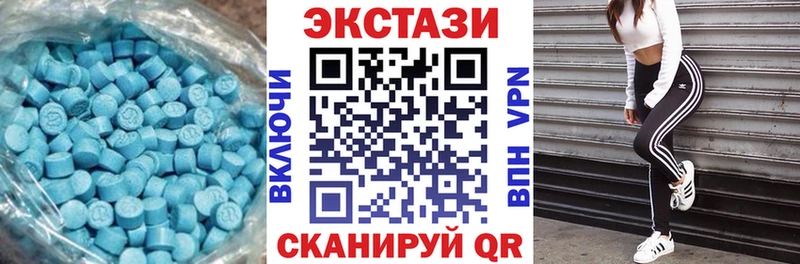 mega сайт  Ахтырский  Экстази 300 mg 