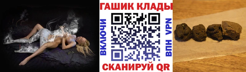 ГАШ hashish Ахтырский