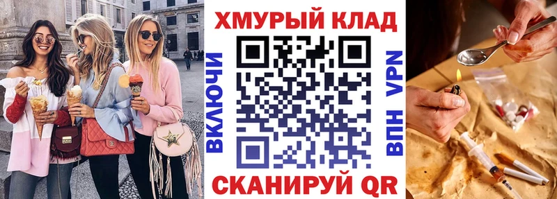 Героин гречка  наркота  Ахтырский 