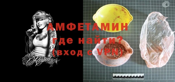 МДМА Абинск