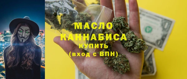 ПСИЛОЦИБИНОВЫЕ ГРИБЫ Абдулино