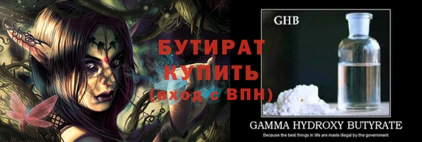 ПСИЛОЦИБИНОВЫЕ ГРИБЫ Абдулино