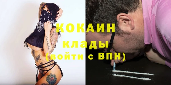 гашик Абаза