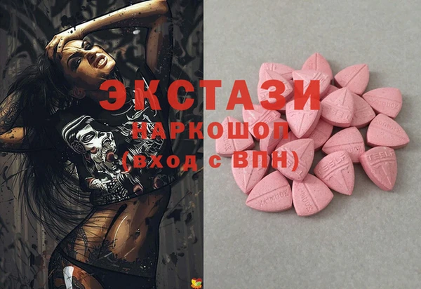 прущие крисы Алексин