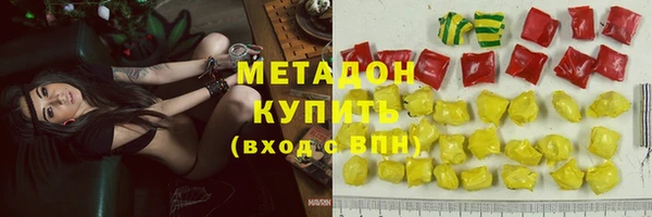 ПСИЛОЦИБИНОВЫЕ ГРИБЫ Абдулино