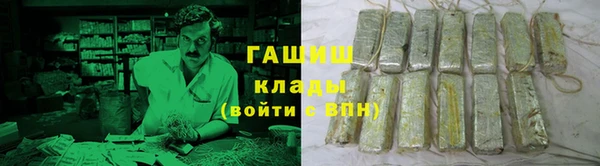 стаф Куйбышев