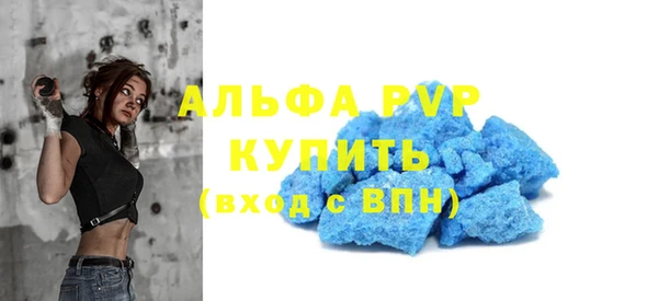 гашик Абаза