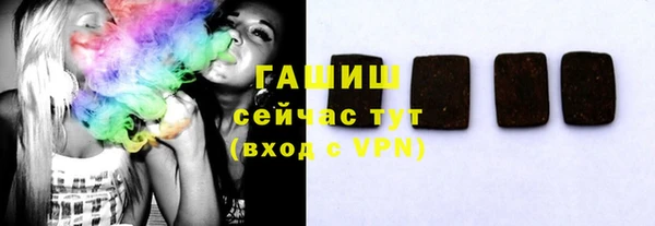 трава Алексеевка