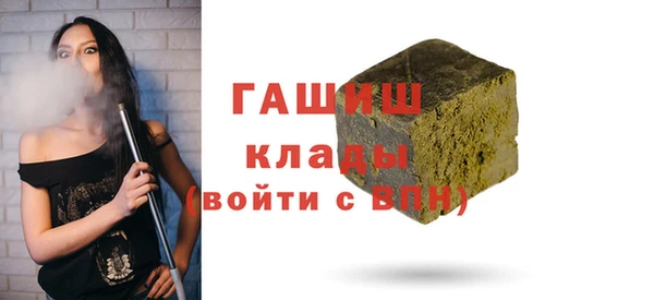ПСИЛОЦИБИНОВЫЕ ГРИБЫ Абдулино