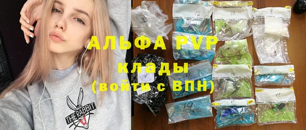 прущие крисы Алексин