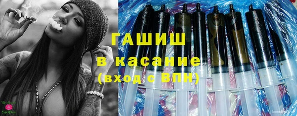 гашик Абаза