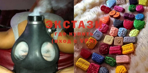 ECSTASY Тольятти