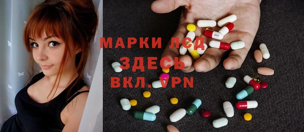 МДМА Кулебаки
