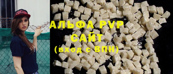 прущие крисы Алексин