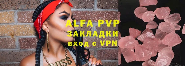 мдма Барнаул