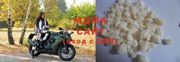 МДМА Абинск
