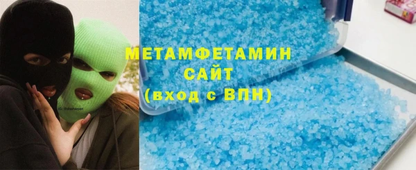 МДМА Абинск