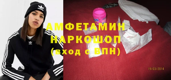 МДМА Абинск