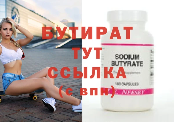 ПСИЛОЦИБИНОВЫЕ ГРИБЫ Абдулино