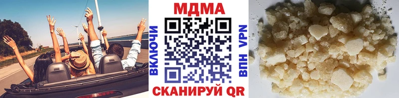 MDMA молли  продажа наркотиков  Ахтырский 