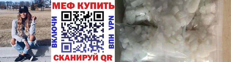 Меф мяу мяу  наркошоп  Ахтырский 