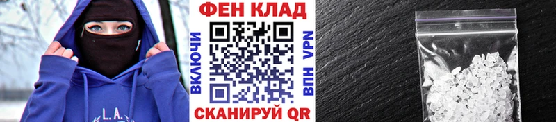 МЕТАМФЕТАМИН винт  где продают наркотики  hydra сайт  Ахтырский 