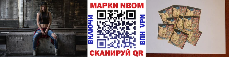 даркнет сайт  Ахтырский  Наркотические марки 1,8мг 